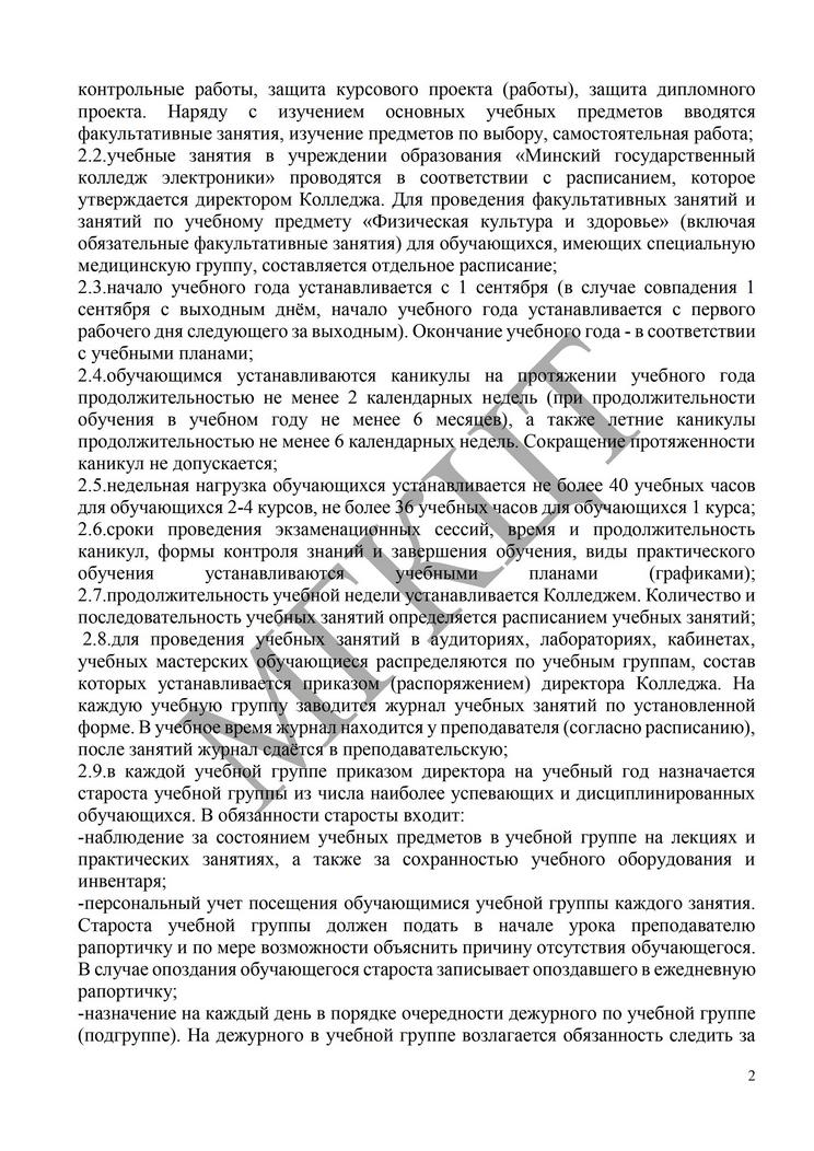 PVR-2022 (1) - 0002